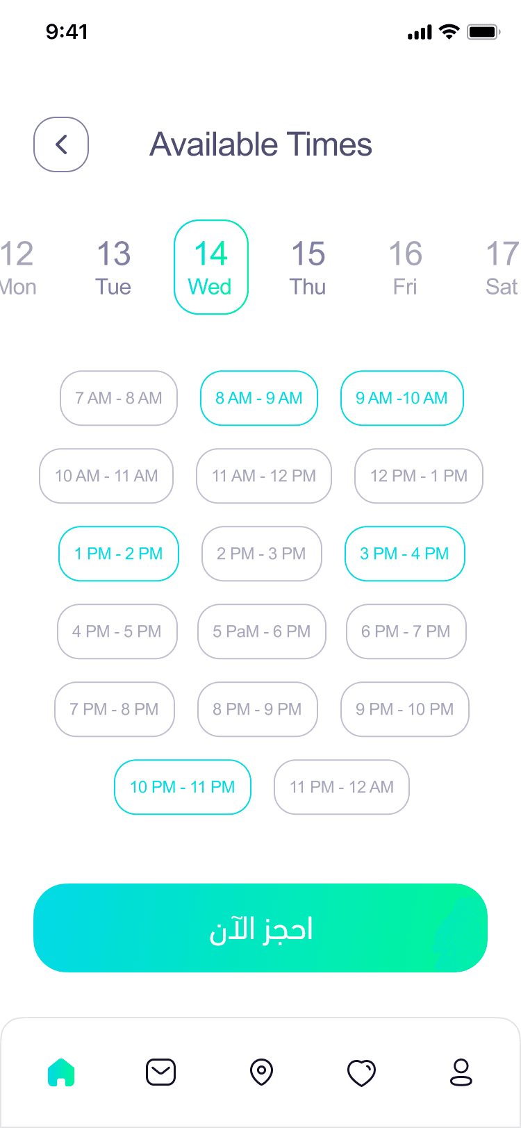Jameel available booking times screen
