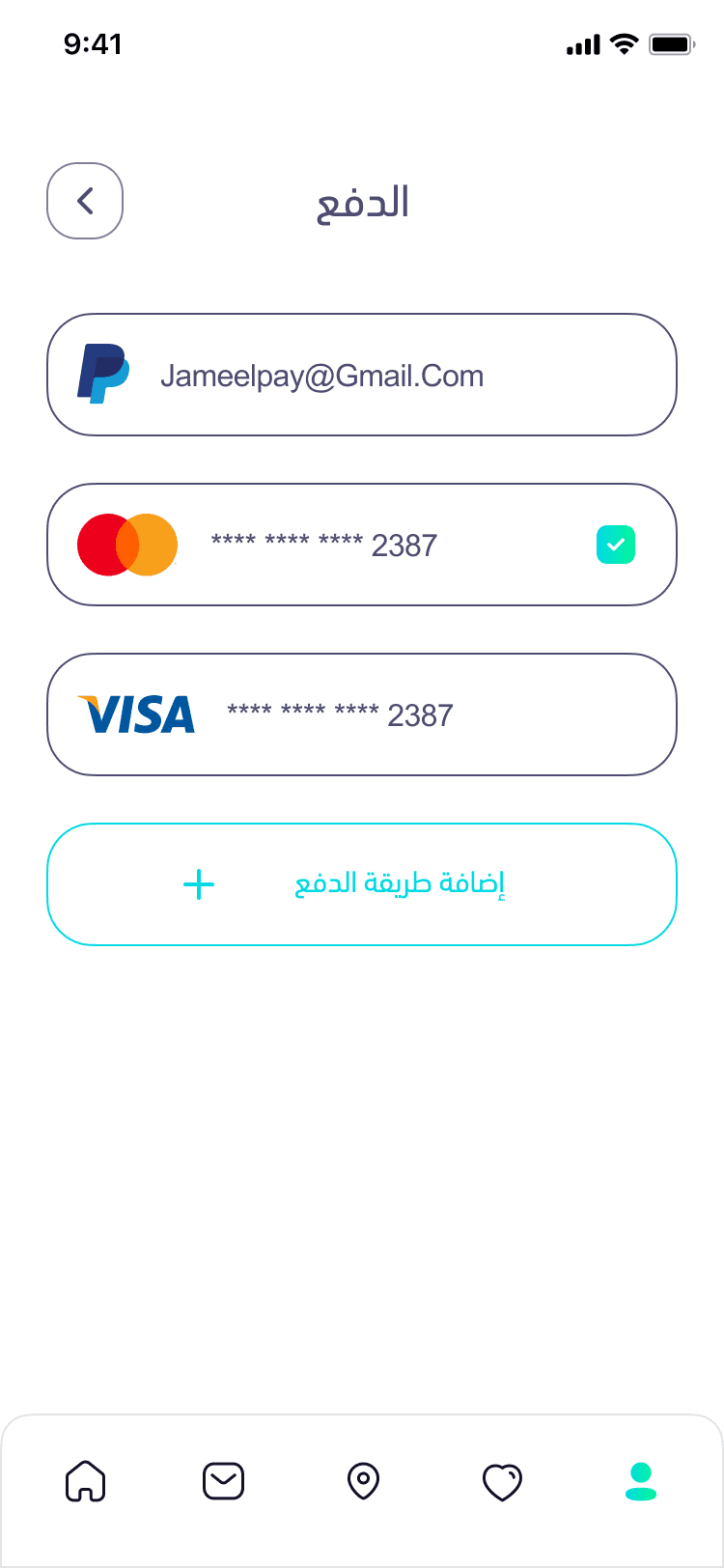 Jameel saved payment methods screen